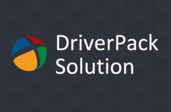 Скачать бесплатно программу DriverPack Solution 2023 на PC